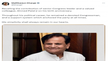 Ahmed Patel Birth Anniversary: कांग्रेस ने अहमद पटेल को उनकी जयंती पर किया याद