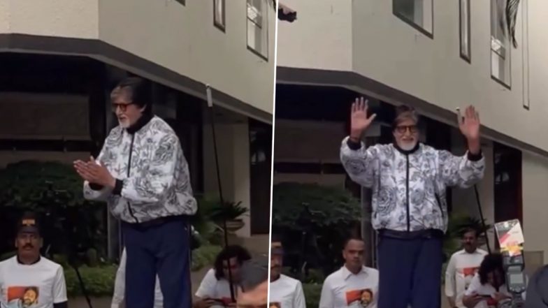 घर से बाहर निकलर महानायक Amitabh Bachchan ने फैंस का किया अभिवादन, 'डॉन' का सादगी भरा अंदाज देख यूजर्स हुए भावुक (Watch Video)