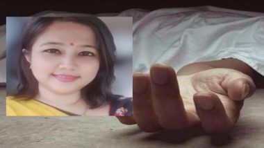 Assam BJP Leader Commits Suicide: असम की महिला नेता को आत्महत्या के लिए उकसाने के आरोप में निष्कासित भाजपा नेता गिरफ्तार