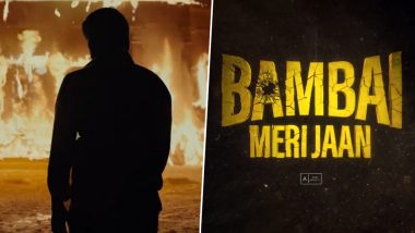 Bambai Meri Jaan: दिलचस्प क्राइम ड्रामा 'बंबई मेरी जान' की प्रीमियर डेट का हुआ ऐलान, 14 सितंबर को प्राइम वीडियो पर दुनिया भर में होगी लॉन्च (Watch Video)