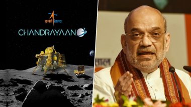 Chandrayaan-3: अमित शाह ने चंद्रयान-3 की सफलता पर ISRO वैज्ञानिकों को दी बधाई, कहा- उन्होंने समय की रेत पर एक अमिट छाप छोड़ी