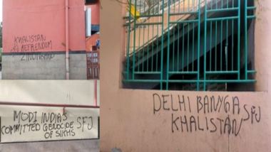 Delhi Metro Stations: दिल्ली मेट्रो स्टेशनों की दीवारों पर लिखे खालिस्तान समर्थक नारे, केस दर्ज