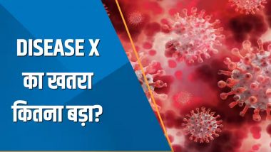 दुनिया पर मंडराया Disease X का खतरा, घातक बीमारी को लेकर WHO ने दी चेतावनी