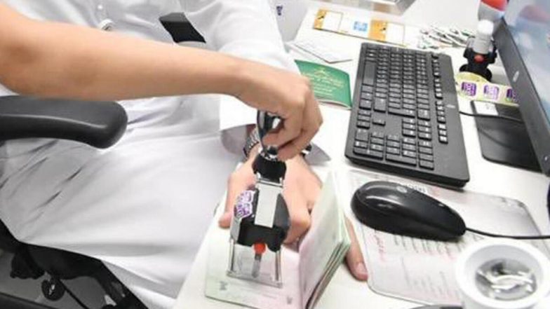 Saudi Arabia Extends E-Visa To Citizens Of Eight More Countries: सऊदी अरब ने 8 और देशों के नागरिकों के लिए ई-वीजा बढ़ाया
