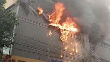 Hyderabad Fire: हैदराबाद में एक व्यावसायिक परिसर में लगी आग