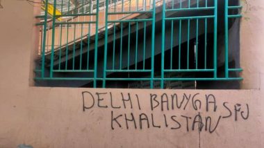 Khalistani Slogans: दिल्ली मेट्रो स्टेशन पर खालिस्तानी नारे लिखने के लिए मिले थे लाखों रुपये, गिरफ्तार आरोपी ने खोली आतंकी पन्नू की पोल