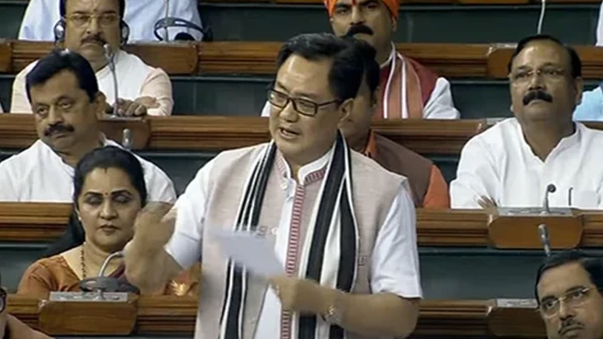 No Confidence Motion: लोकसभा में अविश्वास प्रस्ताव पर बोले किरेन रिजिजू- विपक्ष पछताएगा, I.N.D.I.A नाम देने से कुछ नहीं होगा