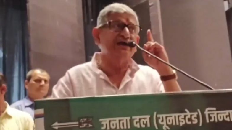 Lalan Singh on PM Modi: JDU अध्यक्ष ललन सिंह का बड़ा हमला, कहा- अगर पीएम मोदी 2024 में सत्ता आए तो 'संविधान' बदल देंगे- VIDEO