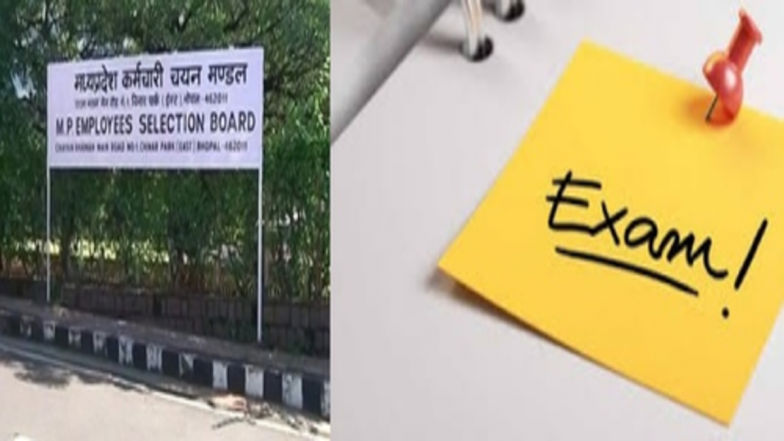 Constable Recruitment Exam Controversies: मध्य प्रदेश की अब आरक्षक भर्ती परीक्षा विवादों में घिरी