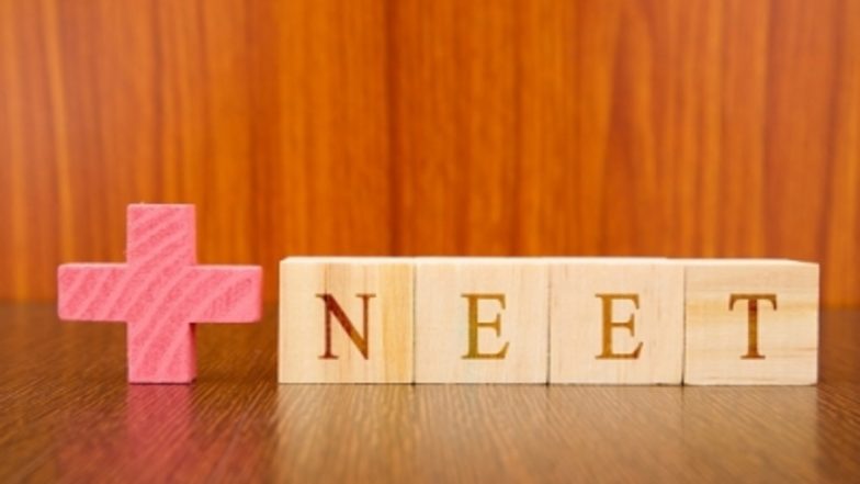 NEET Free Coaching 2024: नीट की निशुल्क आवासीय कोचिंग, आर्थिक रूप से कमजोर छात्रों को लाभ