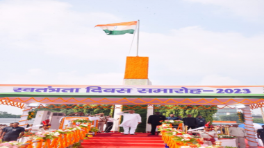 Nitish Kumar Hoists Tricolor At Gandhi Maidan: नीतीश ने पटना के गांधी मैदान में फहराया तिरंगा, गिनाई सरकार की उपलब्धियां