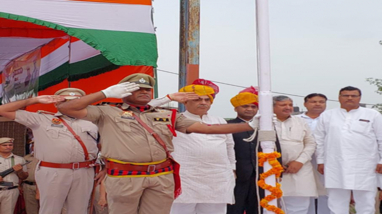 Independence Day Celebration Under Drone Surveillance: हरियाणा के नूंह में ड्रोन निगरानी व भारी सुरक्षा के बीच मनाया गया स्वतंत्रता दिवस