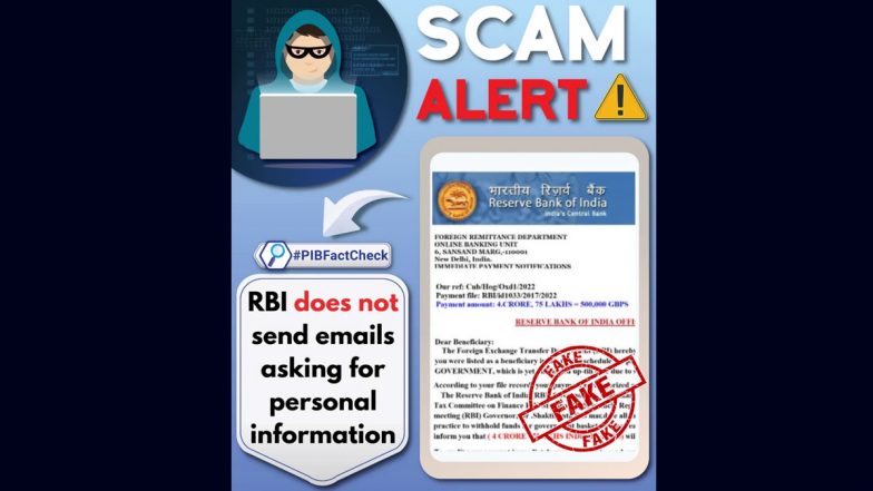 Fact Check: RBI द्वारा भेजे ई-मेल में दावा, ₹12,500 के भुगतान पर मिलेगा 4 करोड़ 62 लाख, PIB से जानें सच्चाई