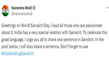 World Sanskrit Day: पीएम मोदी ने विश्व संस्कृत दिवस पर देश को दी बधाई