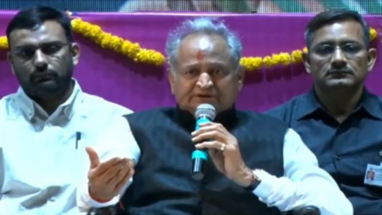 CM Gehlot Inaugurates 19 New Districts In Rajasthan: राजस्थान को मिले 19 नए जिले, सीएम गहलोत ने किया उद्घाटन