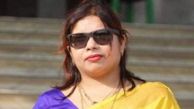 Rajni Priya Arrested: सीबीआई ने 1,000 करोड़ रुपये के सृजन घोटाले की मुख्य आरोपी रजनी प्रिया को किया गिरफ्तार