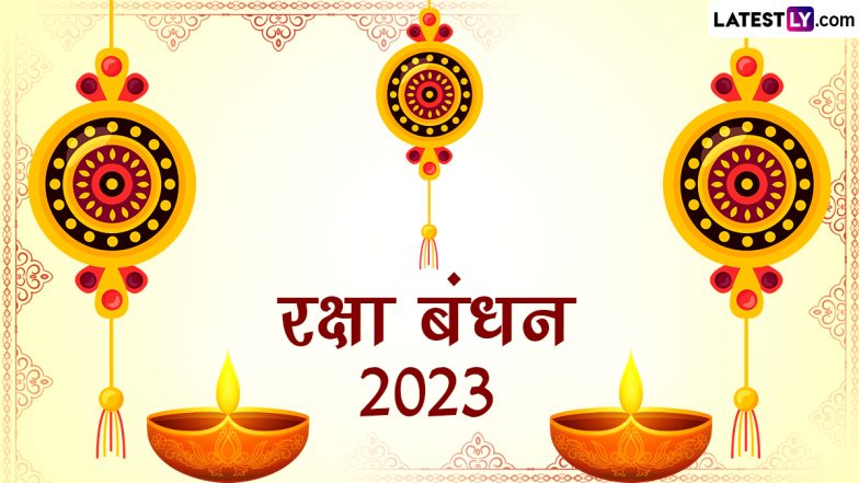 Raksha Bandhan &amp; Panchak 2023: रक्षाबंधन पर भद्रा ही नहीं पंचक का भी साया! बहनें कब बांधे भाई को राखी?