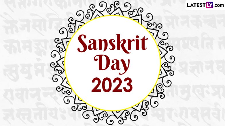 Sanskrit Diwas 2023 Wishes: संस्कृत दिवस की इन शानदार HD Images, Wallpapers, GIF Greetings के जरिए दें शुभकामनाएं