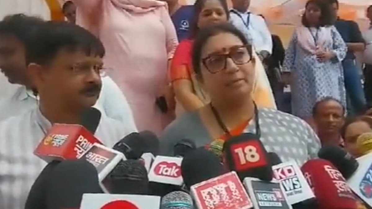 Video: अमेठी से राहुल गांधी के चुनाव लड़ने की संभावनाओं पर बोलीं स्मृति ईरानी- गांधी परिवार को लगता है...
