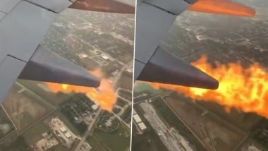 Southwest Airlines Flight Fire Video: अमेरिका में साउथवेस्ट एयरलाइंस विमान के इंजन में लगी आग, कराई गई इमरजेंसी लैंडिंग