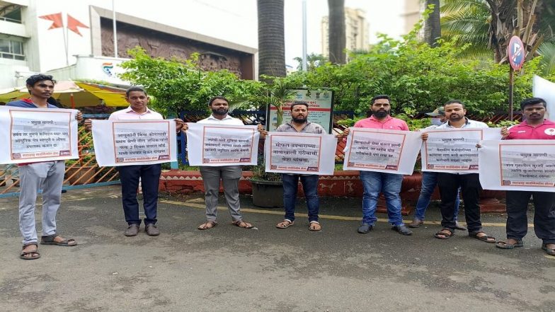 Thane Hospital Deaths Case: ठाणे के नगर निगम अस्पताल में 18 मरीजों की मौत को लेकर मनसे ने किया प्रदर्शन