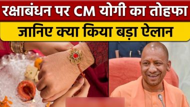 CM Yogi Gift to Sisters! रक्षाबंधन पर योगी सरकार का तोहफा, रोडवेज बस में 2 दिन तक फ्री में सफर कर सकेंगी महिलाएं