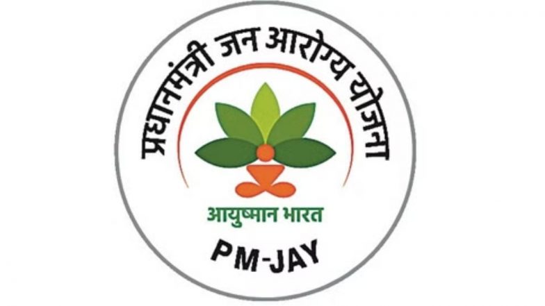 Ayushman Arogya Mandir: आयुष्मान भारत स्वास्थ्य एवं आरोग्य केंद्रों का बदला नाम, अब आयुष्मान आरोग्य मंदिर कहलाएंगे