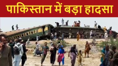 Pakistan Train Accident Video: पाकिस्तान ट्रेन हादसें में अब तक 30 लोगों की मौत, हर तरफ बिखरी लाशें, चीख-पुकार और कराहते लोग