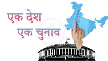 One Nation-One Election! एक देश-एक चुनाव से देश को कितना फायदा-कितना नुकसान, जानिए इसके पक्ष में क्यों हैं PM मोदी