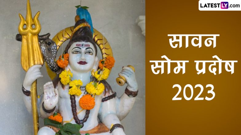 Sawan Som Pradosh 2023: सावन के अंतिम प्रदोष पर बन रहे हैं कुछ दुर्लभ योग! जानें इसका महत्व, पूजा-विधि और मुहूर्त!