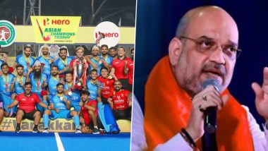 HM Amit Shah Congratulate to Indian Hockey Team: केंद्रीय गृह मंत्री अमित शाह ने एशियाई चैंपियंस ट्रॉफी की जीत के बाद भारतीय हॉकी टीम को दीं शुभकामनाएं, देखें Tweet