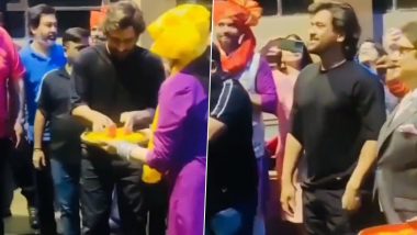 MS Dhoni Enjoying During Ganpati Festival: मुंबई में एमएस धोनी ने मनाया गणेश चतुर्थी का शुभ पर्व, देखें Viral Video