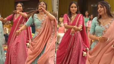 Dance Video: दुल्हन की सहेलियों ने 'एली रे एली' गाने पर डांस कर मचाया धमाल, देखें वीडियो