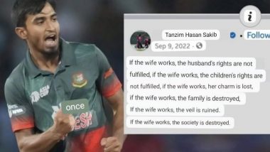 Tanzim Hasan Sakib Misogynistic Remarks: तंजीम हसन साकिब के पुरानी मिज़जिनिस्टिक कमेंट के लिए नेटिज़न्स ने की आलोचना, देखें Tweets