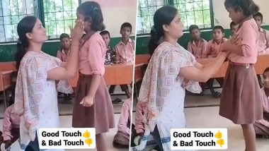 Teacher Educates Good Touch-Bad Touch: यौन उत्पीड़न से बचाने के लिए टीचर ने बच्चों को सिखाया गुड टच बैड टच, देखें वीडियो