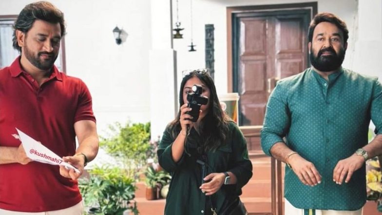 MS Dhoni Spotted With Mohanlal: एमएस धोनी ने स्टार एक्टर मोहनलाल विश्वनाथन के साथ की ऐड शूट, देखें सेट से वायरल हुई तस्वीर