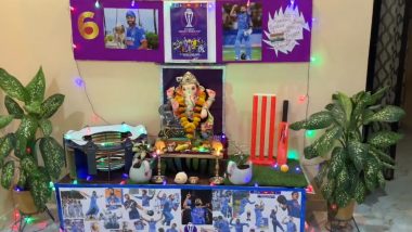 Video- World Cup Theme Decoration in the Ganesh Mandap: गणेश चतुर्थी के शुभ पर्व पर मध्य प्रदेश के मंडप में वर्ल्ड कप थीम पर की गई सजावट, देखें वायरल वीडियो