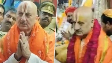 Anupam Kher in Ayodhya: अनुपम खेर पहुचें राम की नगरी अयोध्या, हनुमान गढ़ी मंदिर में भी की पूजा, देखें वीडियो