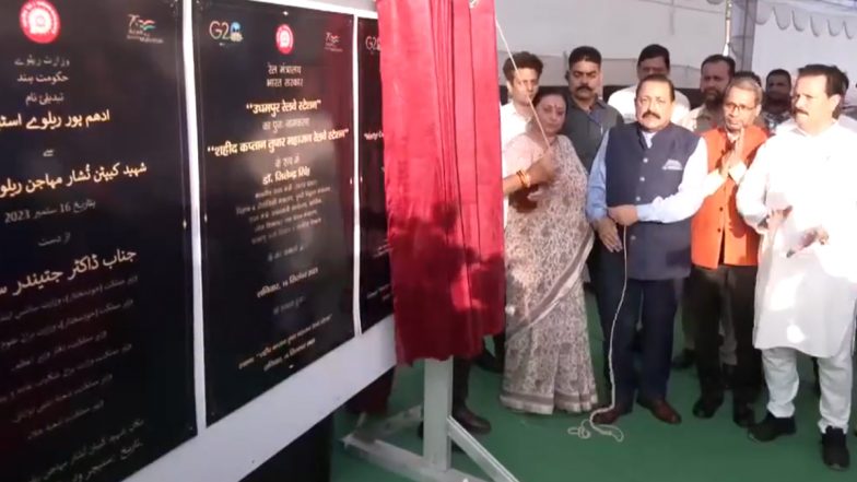 Jammu-Kashmir: उधमपुर रेलवे स्टेशन का नाम बदलकर 'शहीद कैप्टन तुषार' के नाम पर रखा गया, आतंकियों से लड़ते हुए दिया था बलिदान