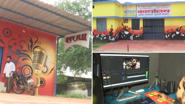 ‘Hamar Flix’ Studio: रायपुर के तुलसी ग्राम में आधुनिक उपकरणों से सुसज्जित बना एक स्टूडियो, जिला प्रशासन गांव के यूट्यूबर्स को दिया उपहार