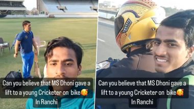 Video- MS Dhoni Gives Lift To Young Cricketer: एमएस धोनी ने फिर जीता दिल, रांची में युवा क्रिकेटर को अपनी बाइक पर दी लिफ्ट, देखें वायरल वीडियो