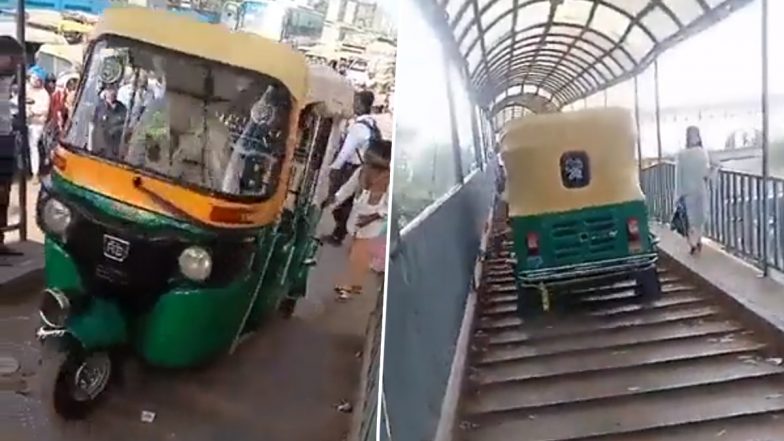 VIDEO: दिल्‍ली की सड़कों पर जाम... ड्राइवर ने फुट ओवरब्रिज पर ही चढ़ा दिया ऑटो