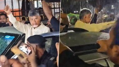 Chandrababu Naidu Arrest Update: कोर्ट ने TDP प्रमुख चंद्रबाबू नायडू को 14 दिन की न्यायिक हिरासत में भेजा, आंध्र प्रदेश की सियासत गरमाई- VIDEO
