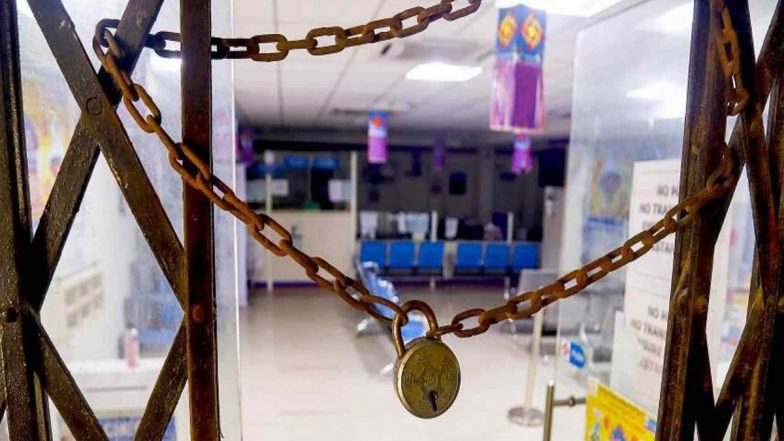Bank Strike: बैंक कर्मचारी 4 दिसंबर से 20 जनवरी 2024 के बीच 13 दिनों के लिए करेंगे हड़ताल, स्टाफ भर्ती की मांग
