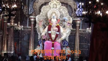 Lalbaugcha Raja 2023 First Look: लालबागचा राजा का फर्स्ट लुक आया सामने, तस्वीरों में देखें विघ्नहर्ता की भव्य झलक