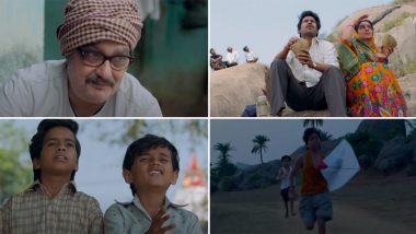 Bhagwan Bharose Trailer: गांव की जिंदगी पर प्रकाश डालती फिल्म 'भगवान भरोसे' का ट्रेलर हुआ रिलीज, 13 अक्टूबर को सिनेमाघरों में देगी दस्तक (Watch Video)