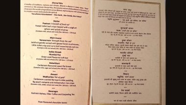 G20 Dinner Menu: जी-20 में शामिल होने आये मेहमानों के लिए दिल्ली के भारत मंडपम में डिनर, परोसे जाने वाले व्यंजन का मेनू आया सामने, यहां देखें लिस्ट