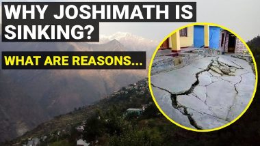 Joshimath Crisis: जोशीमठ भू-धंसाव पर विशेषज्ञों की रिपोर्ट करें सार्वजनिक , उत्तराखंड HC ने दिए निर्देश