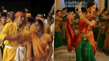 Janmashtami Bollywood Songs: बॉलीवुड के 5 स्पेशल गाने जो श्री कृष्ण जन्माष्टमी को बना देंगे और भी खास, देखें पूरी लिस्ट (Watch Videos)