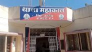 Ujjain Rape Case: 12 साल की मासूम से दरिंदगी करने वाला ऑटो ड्राइवर गिरफ्तार, भागने की कोशिश के दौरान पैर में लगी चोट